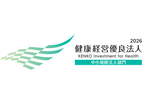 健康経営